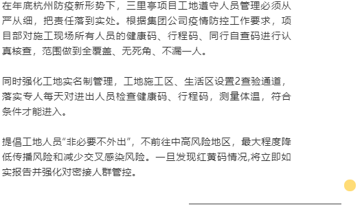 海搏网(中国区)官方直营网站_项目3212