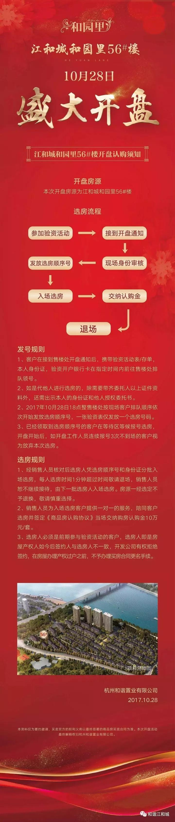 海搏网(中国区)官方直营网站_image735