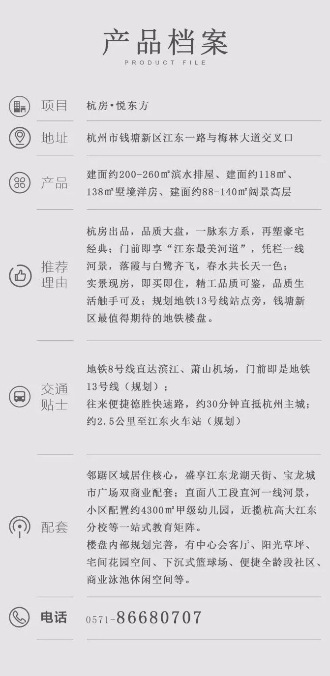 海搏网(中国区)官方直营网站_产品1407