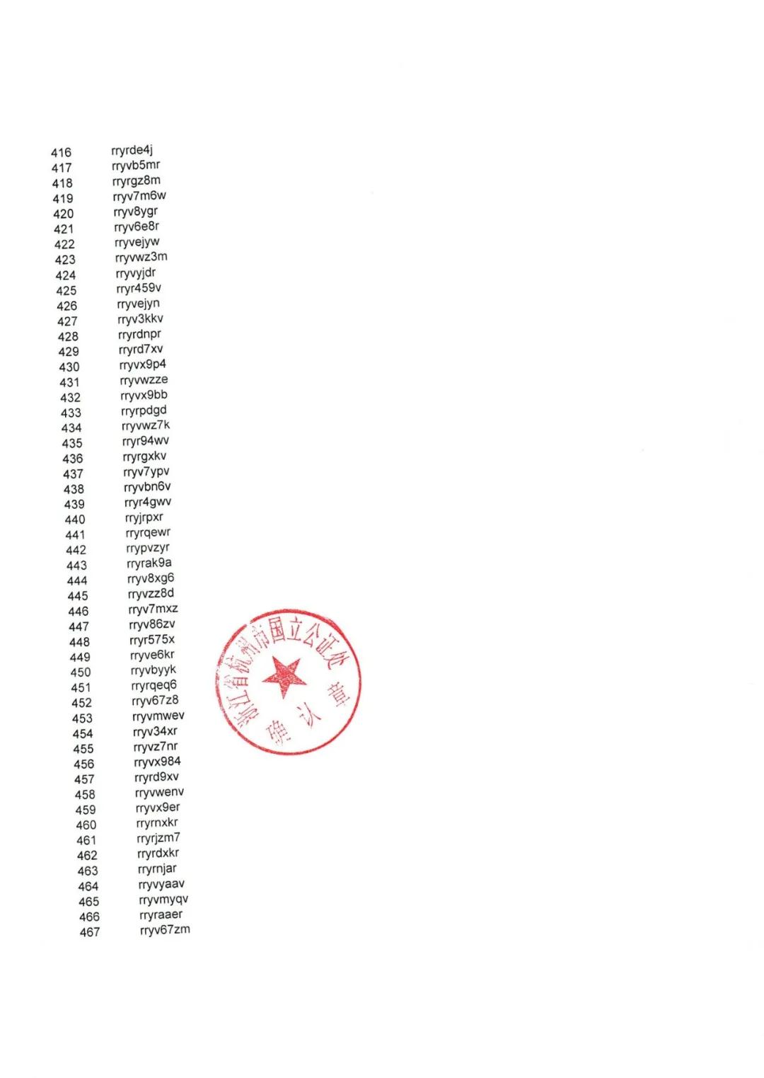 海搏网(中国区)官方直营网站_公司7728