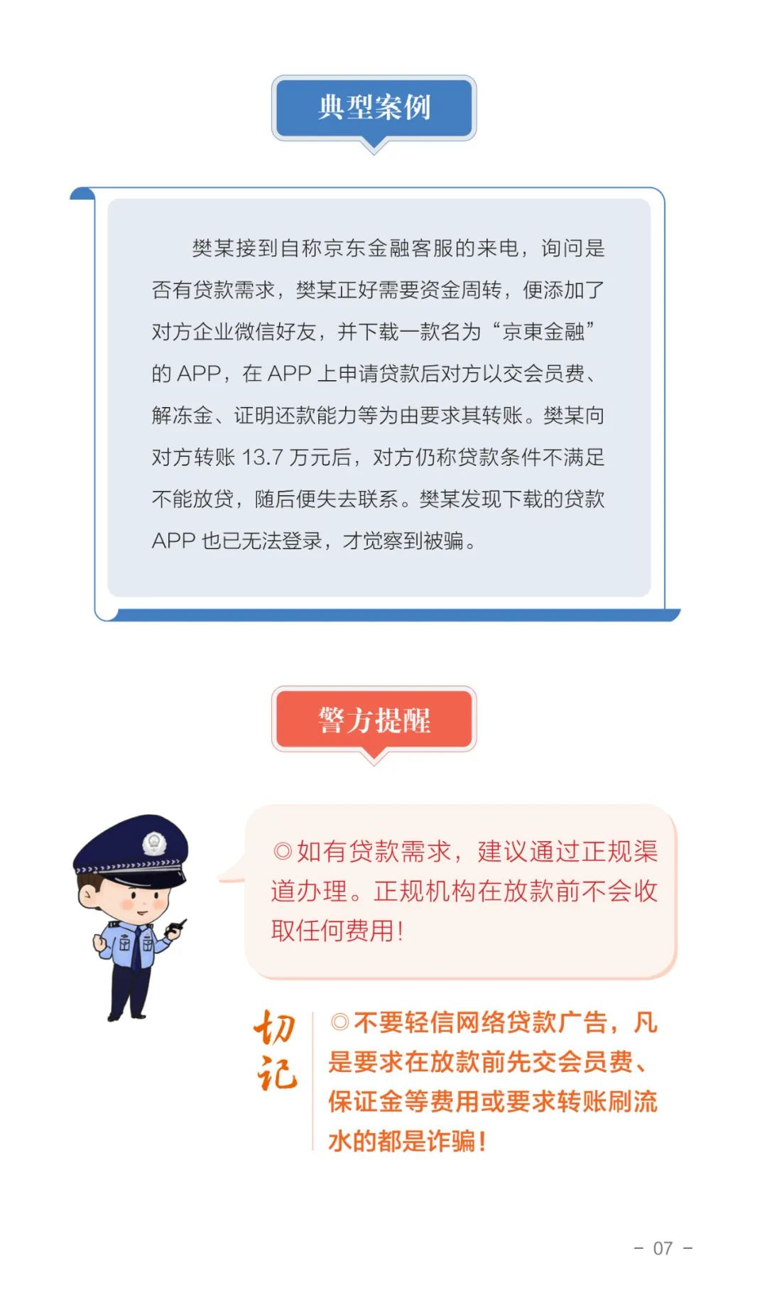 海搏网(中国区)官方直营网站_产品3744