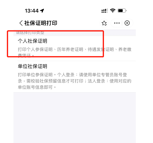 海搏网(中国区)官方直营网站_image4544