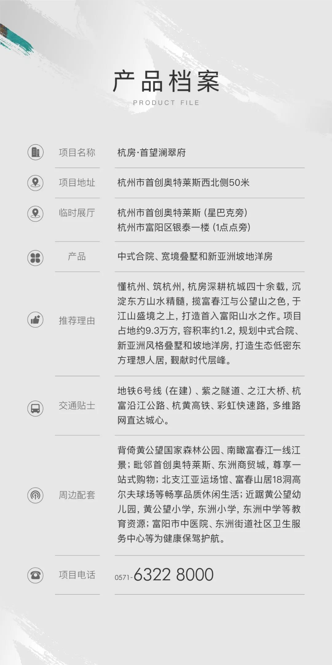 海搏网(中国区)官方直营网站_image49