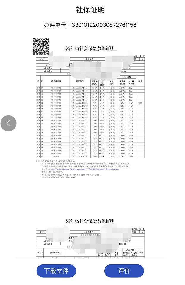 海搏网(中国区)官方直营网站_image2719