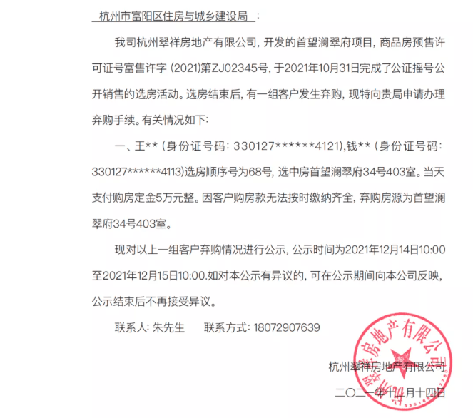 海搏网(中国区)官方直营网站_image3870