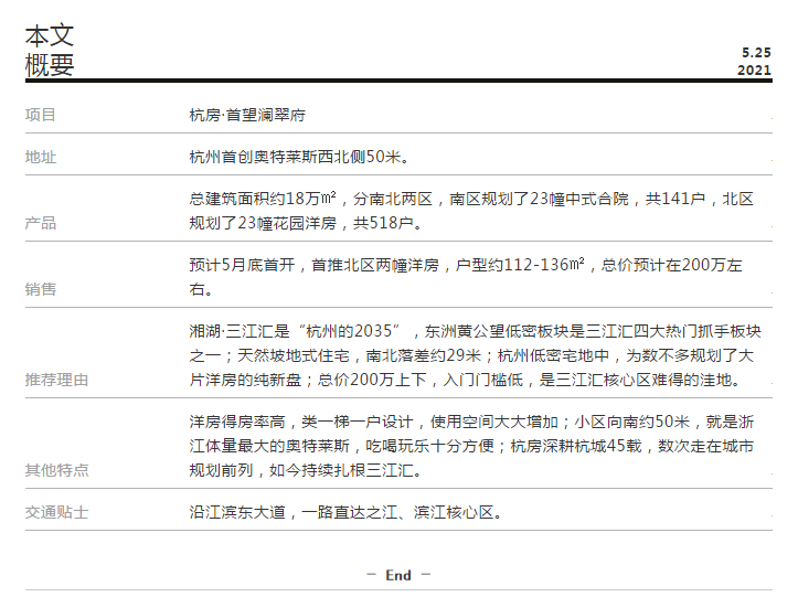 海搏网(中国区)官方直营网站_公司3003