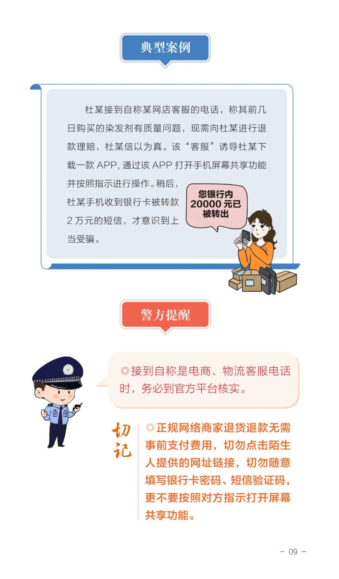 海搏网(中国区)官方直营网站_项目3136