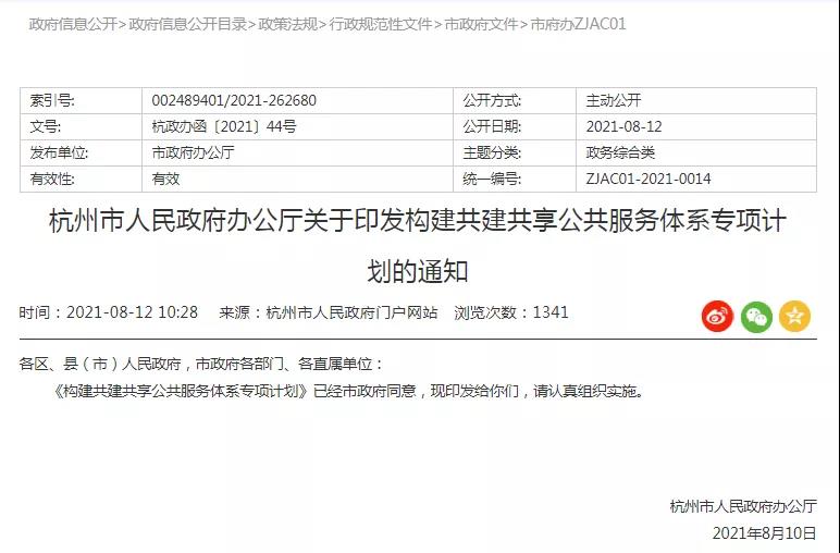 海搏网(中国区)官方直营网站_活动7587