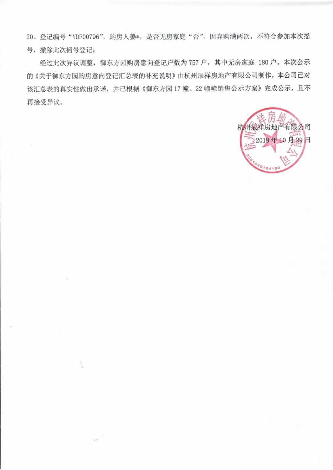 海搏网(中国区)官方直营网站_项目2046