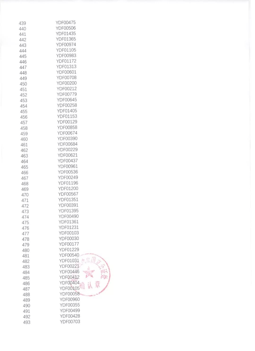 海搏网(中国区)官方直营网站_首页595