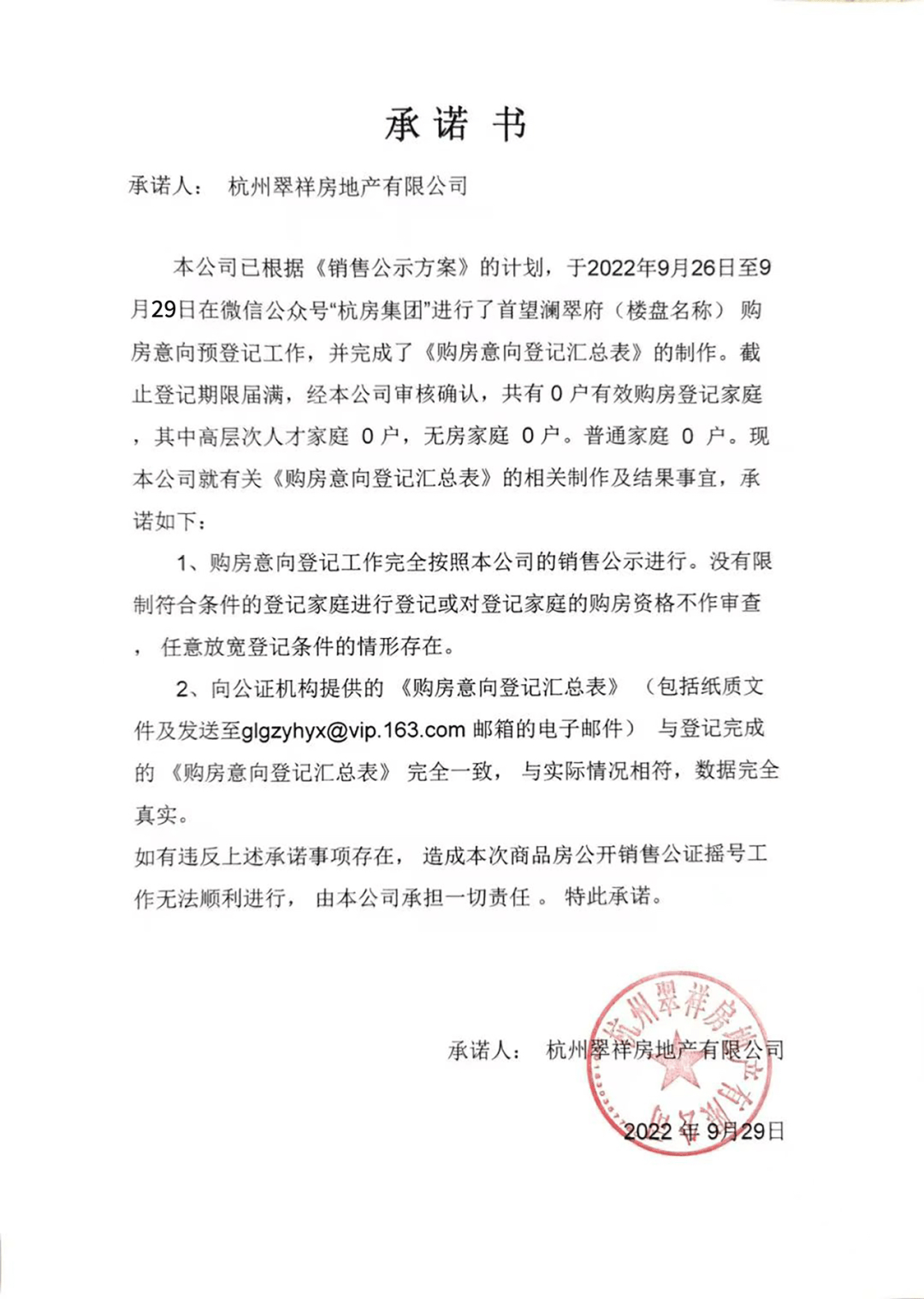 海搏网(中国区)官方直营网站_公司467