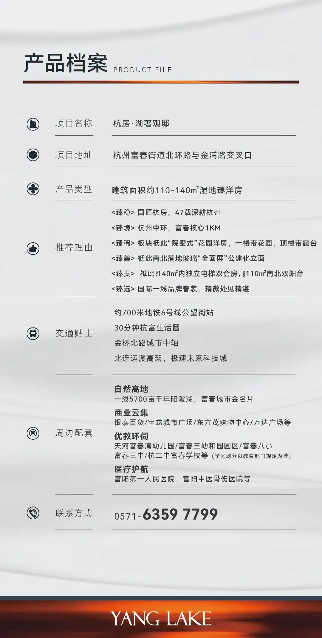 海搏网(中国区)官方直营网站_image1030