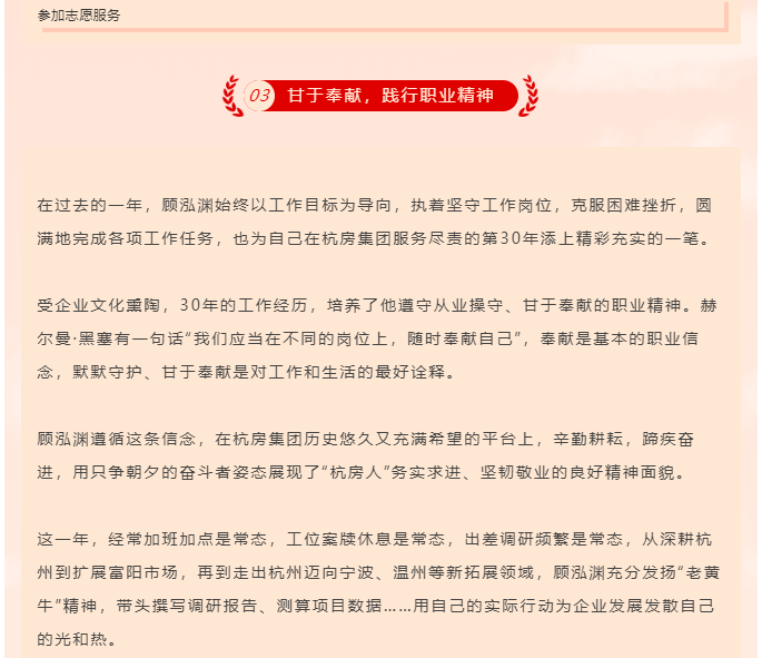 海搏网(中国区)官方直营网站_image4002