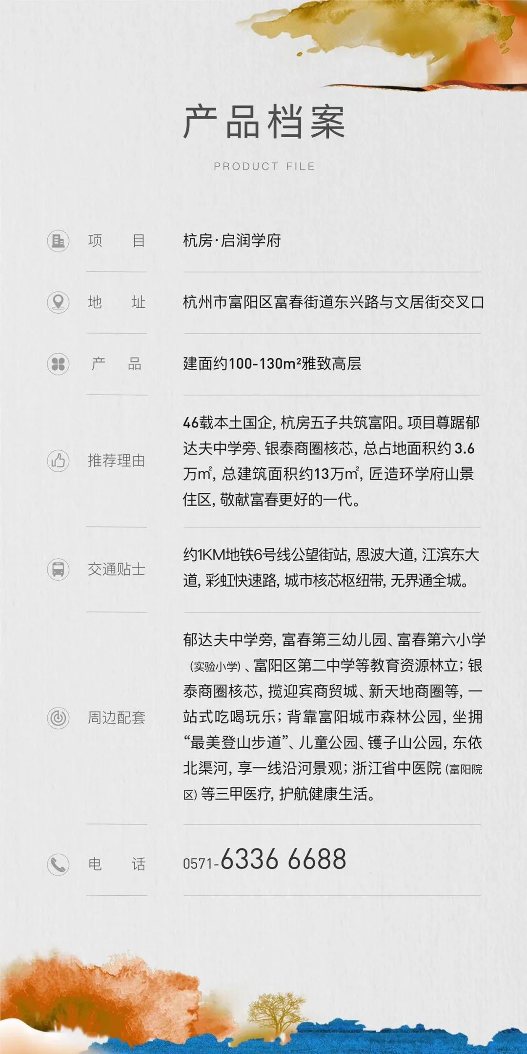 海搏网(中国区)官方直营网站_image3100