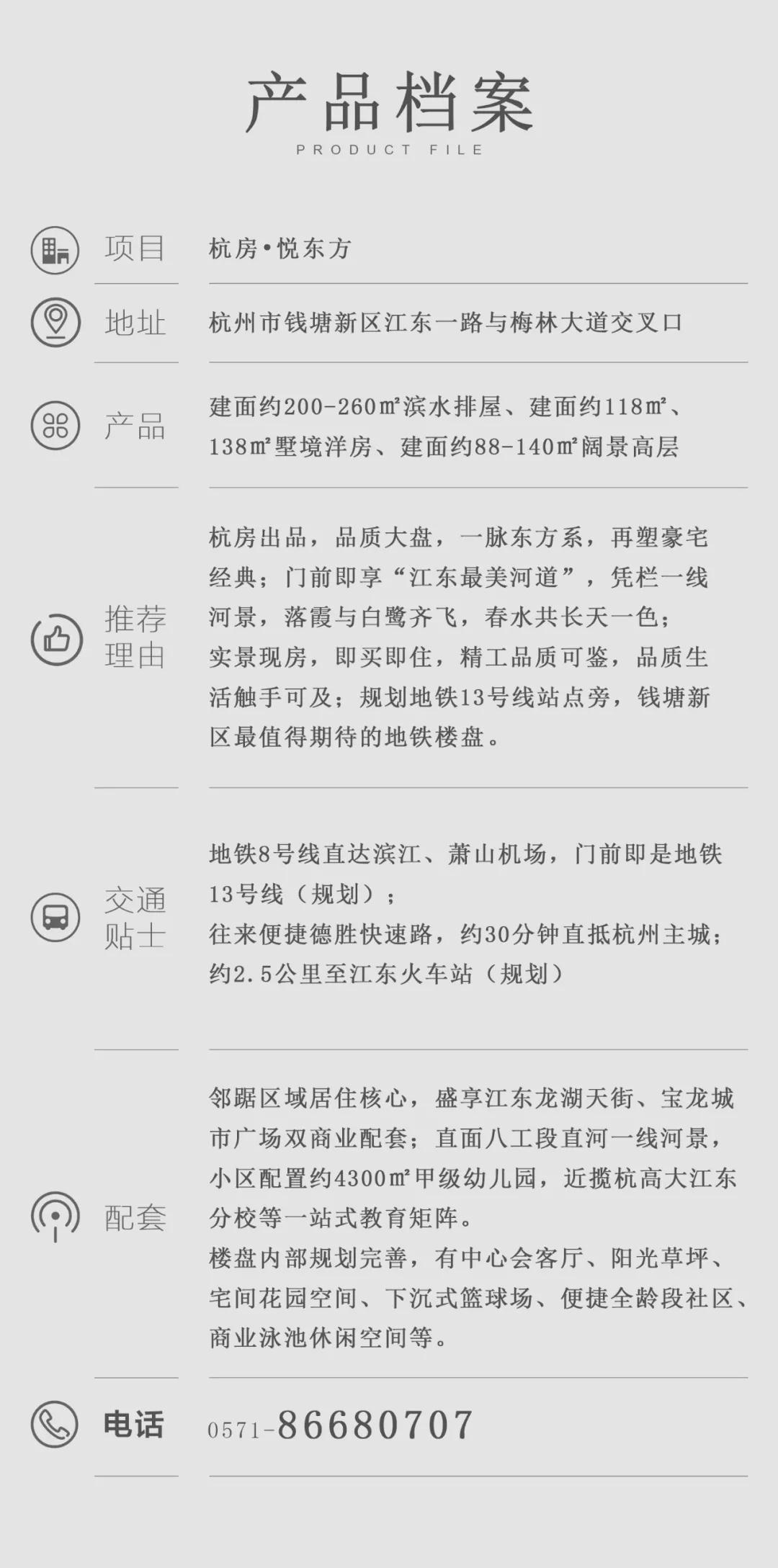 海搏网(中国区)官方直营网站_活动4055