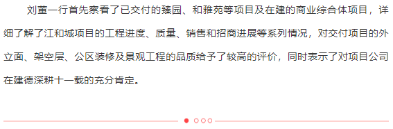 海搏网(中国区)官方直营网站_image1169