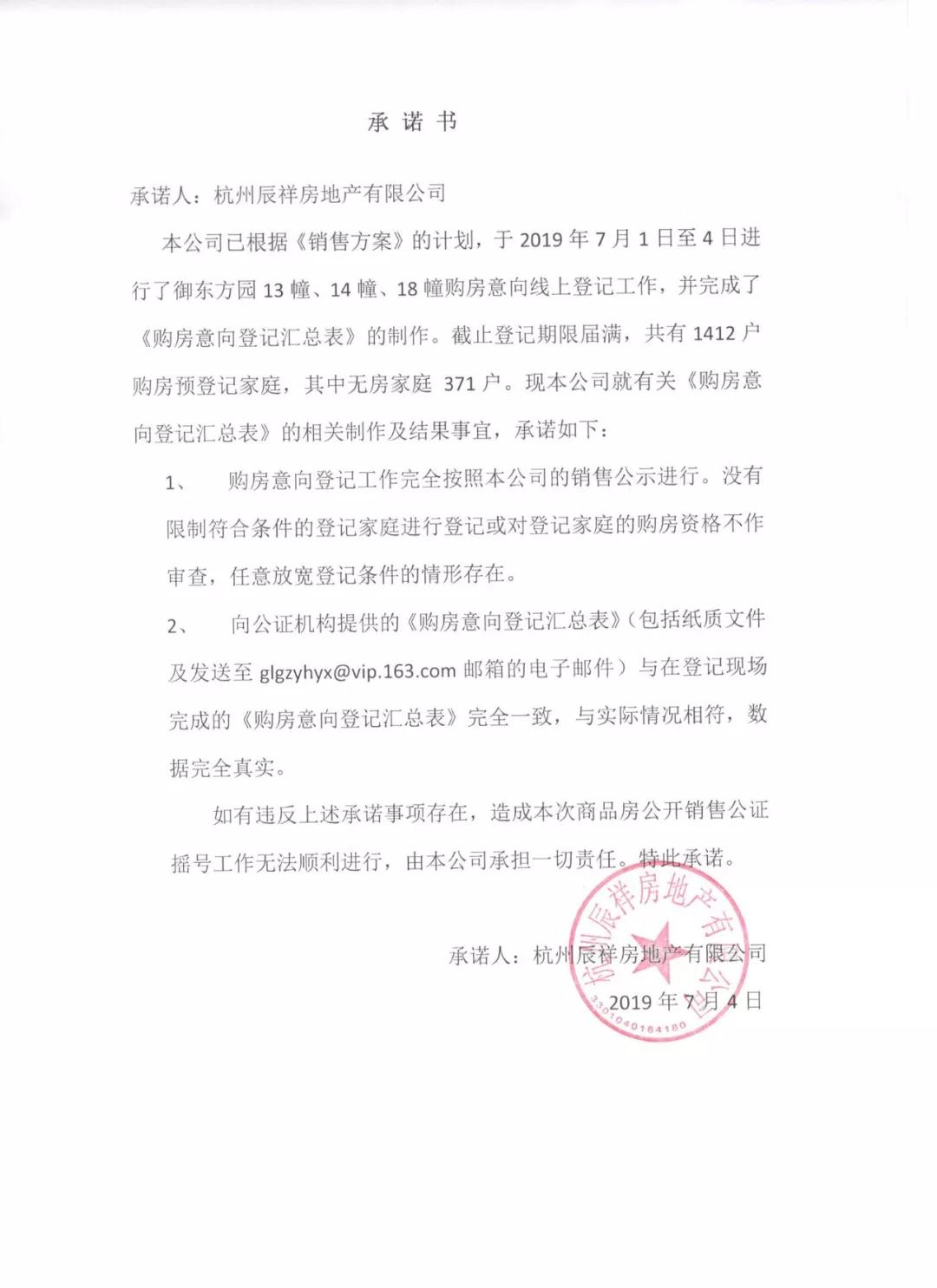 海搏网(中国区)官方直营网站_产品4368