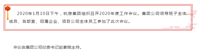 海搏网(中国区)官方直营网站_公司6583