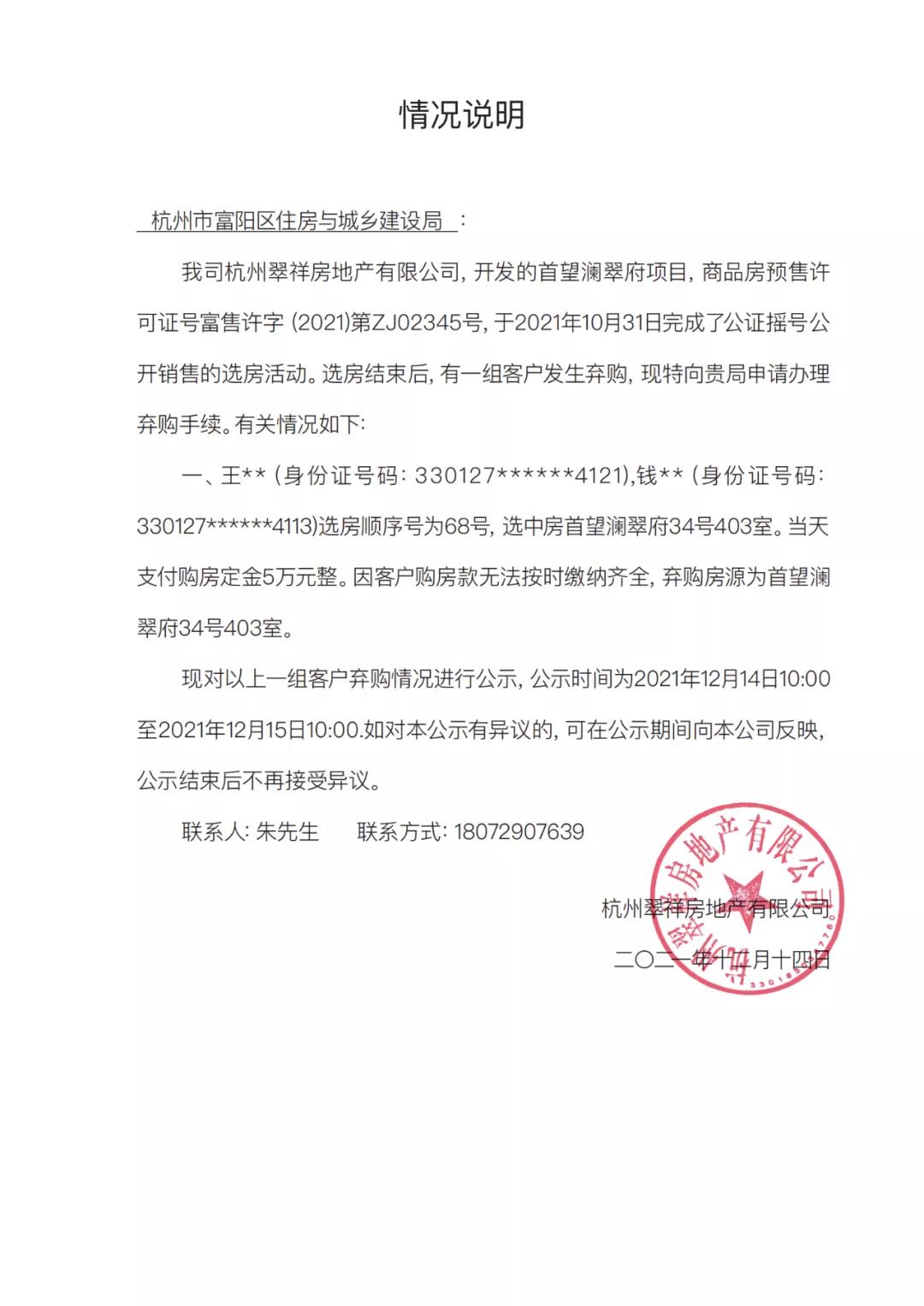 海搏网(中国区)官方直营网站_产品3800