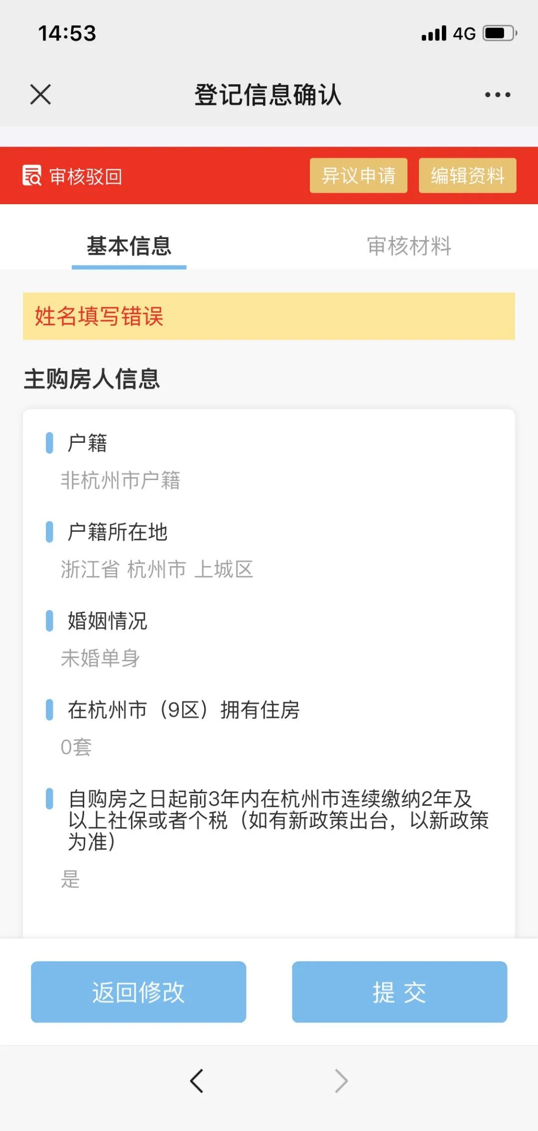 海搏网(中国区)官方直营网站_产品4363