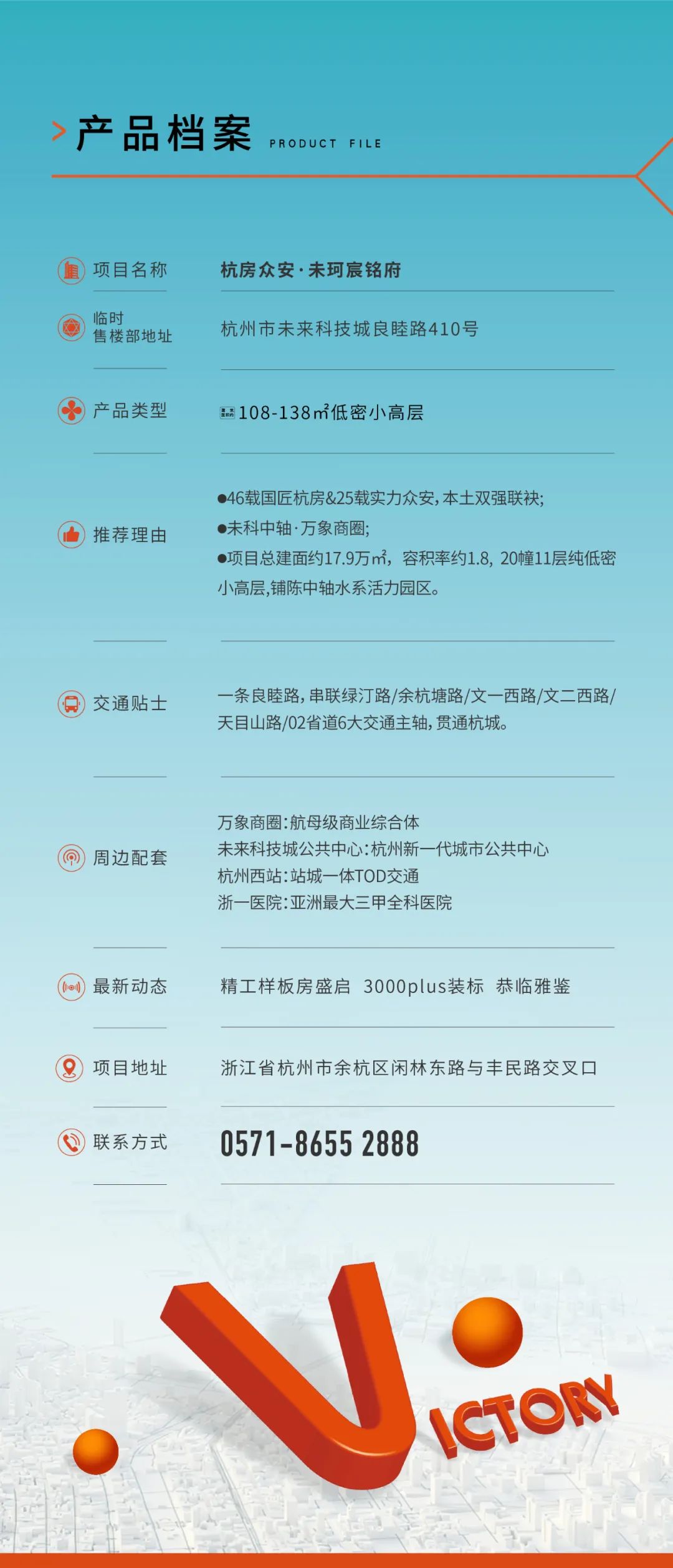 海搏网(中国区)官方直营网站_image9250