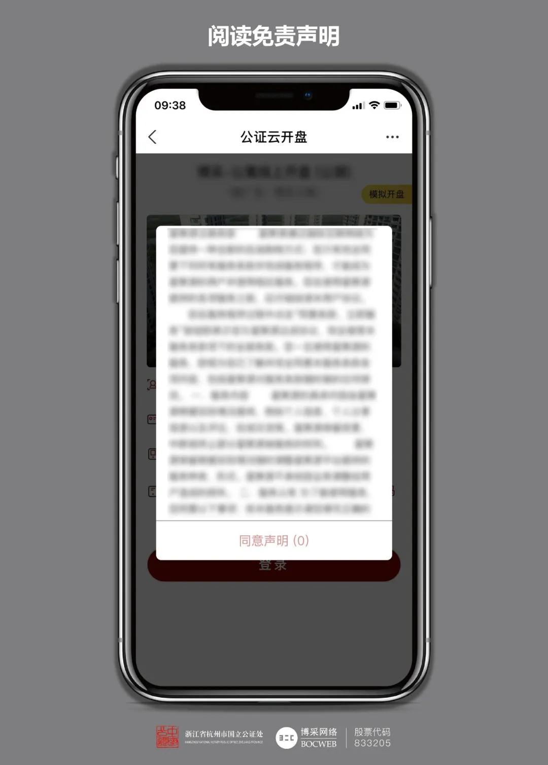 海搏网(中国区)官方直营网站_产品2733