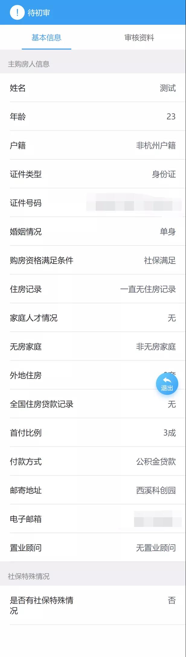 海搏网(中国区)官方直营网站_产品5569