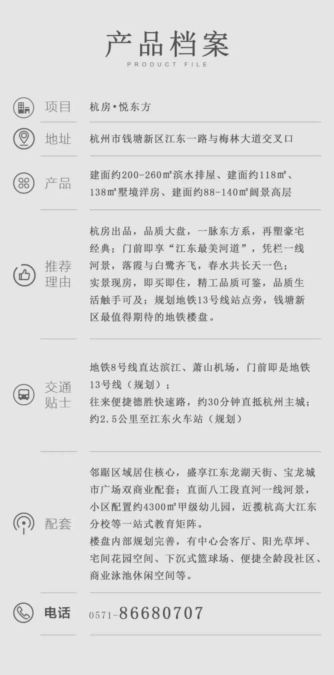 海搏网(中国区)官方直营网站_活动6062