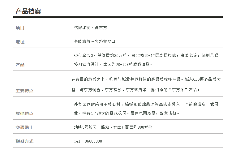 海搏网(中国区)官方直营网站_活动3616