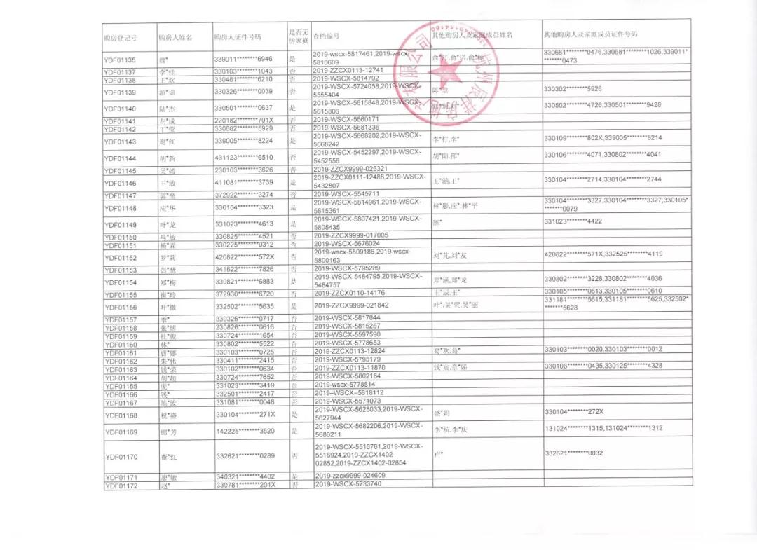 海搏网(中国区)官方直营网站_首页374