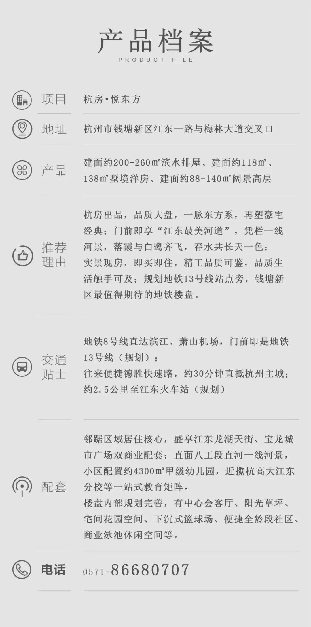 海搏网(中国区)官方直营网站_产品4512