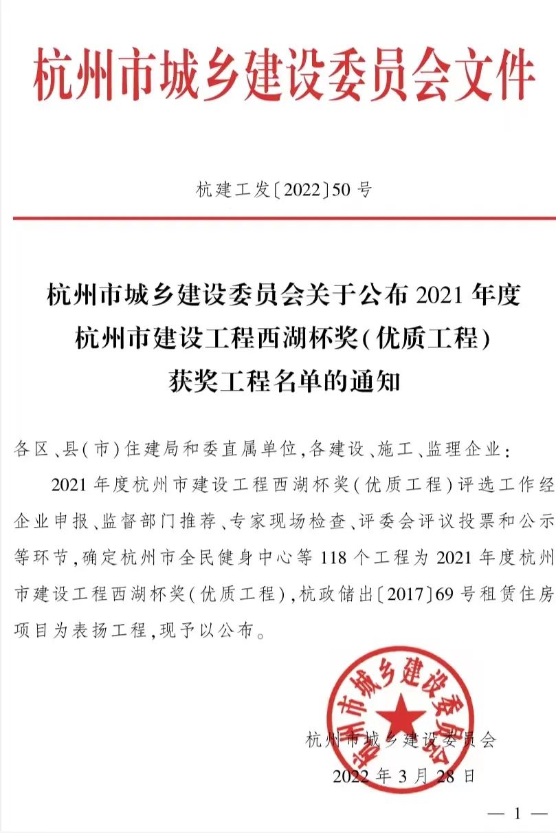 海搏网(中国区)官方直营网站_首页5831