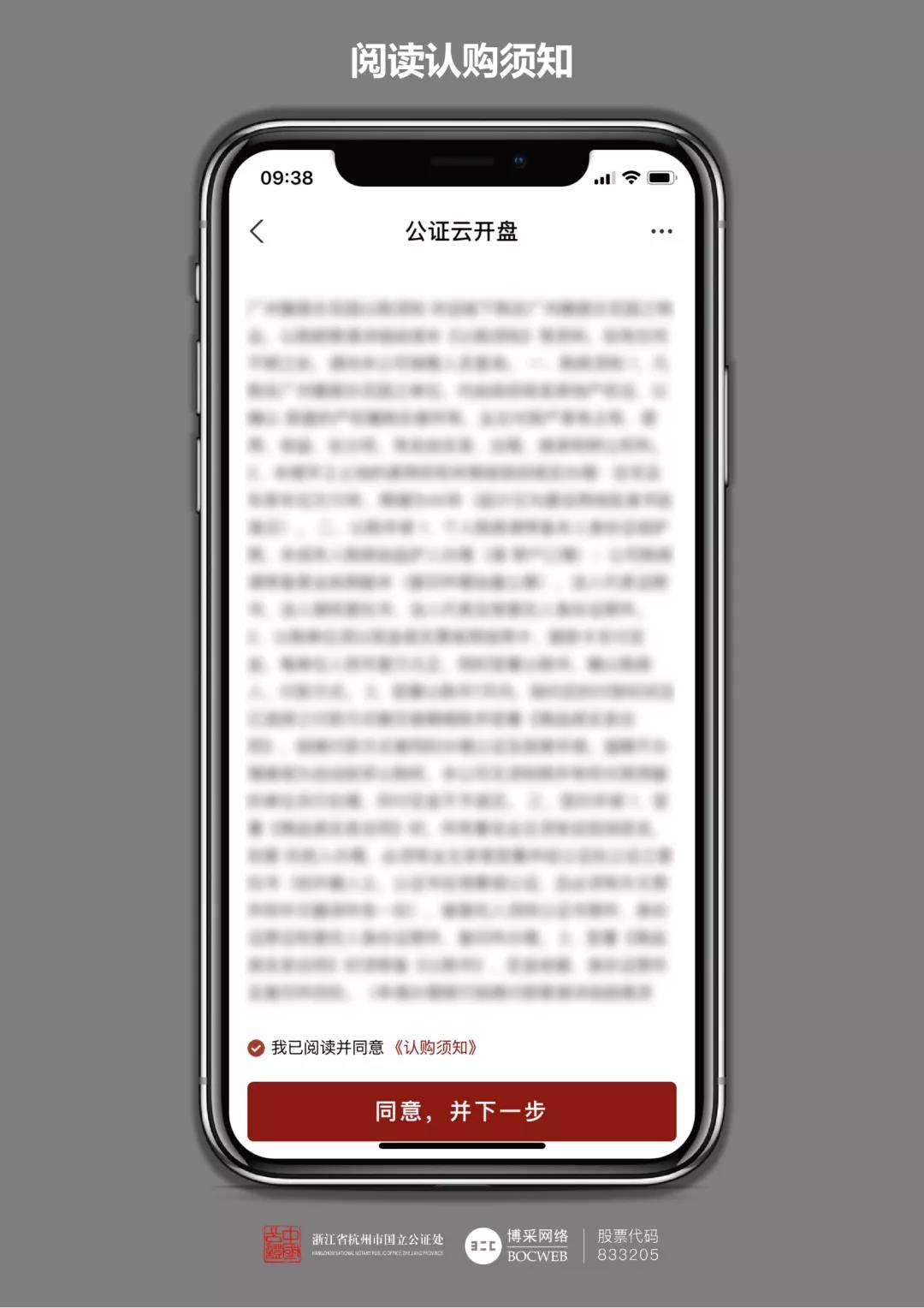 海搏网(中国区)官方直营网站_活动6753