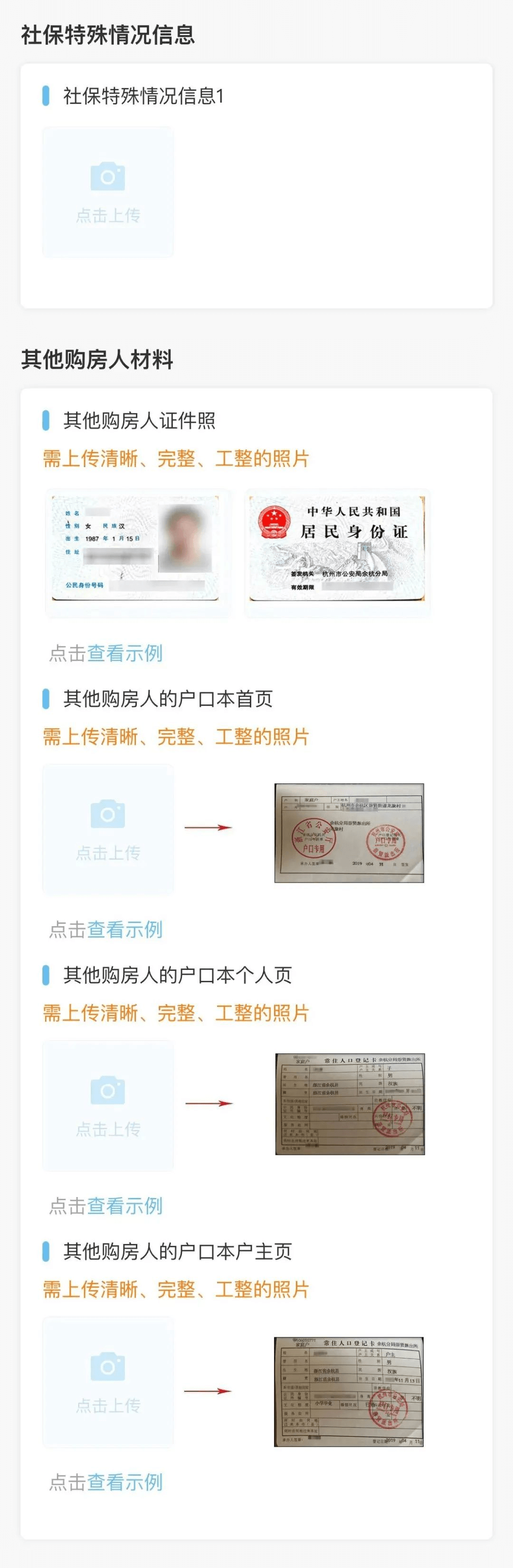 海搏网(中国区)官方直营网站_活动3280