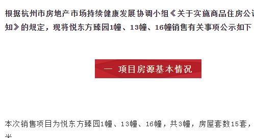 海搏网(中国区)官方直营网站_项目1421