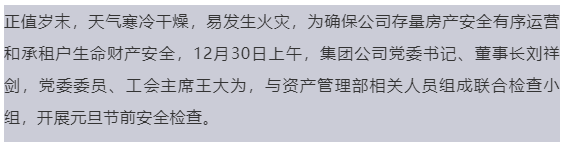 海搏网(中国区)官方直营网站_活动9278