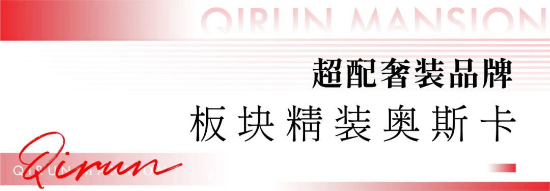 海搏网(中国区)官方直营网站_公司2690