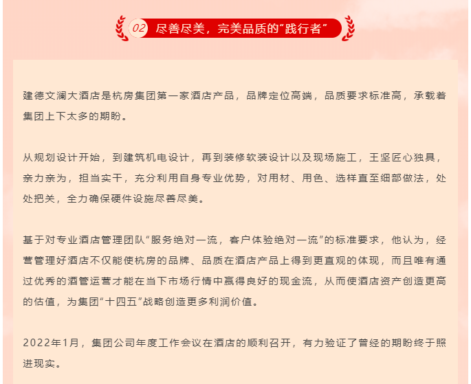 海搏网(中国区)官方直营网站_产品8531