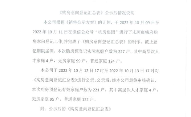 海搏网(中国区)官方直营网站_公司3010