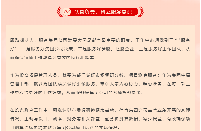 海搏网(中国区)官方直营网站_公司5516