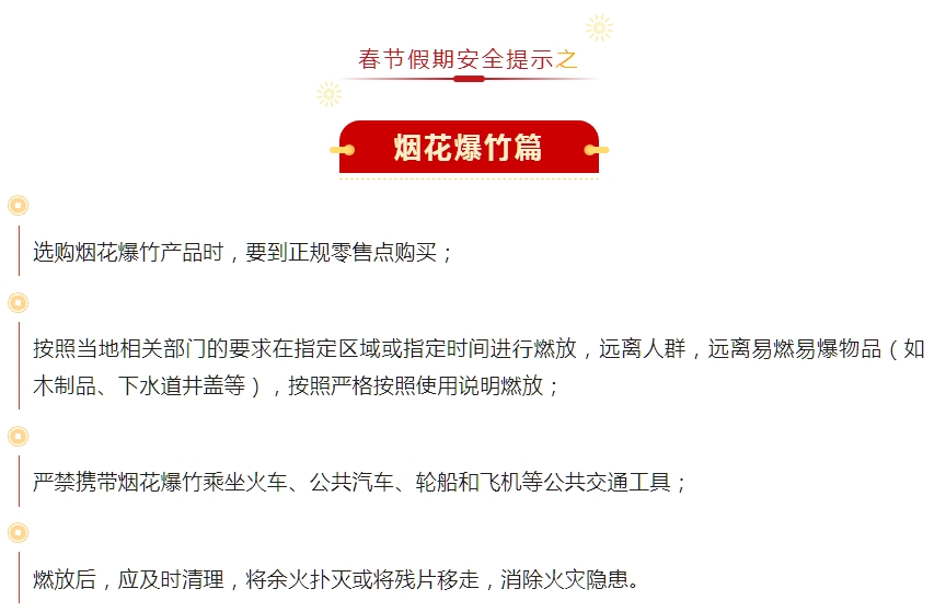 海搏网(中国区)官方直营网站_项目347