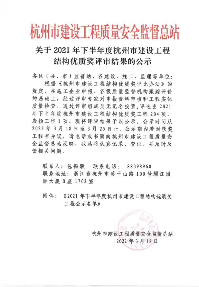 海搏网(中国区)官方直营网站_首页8717