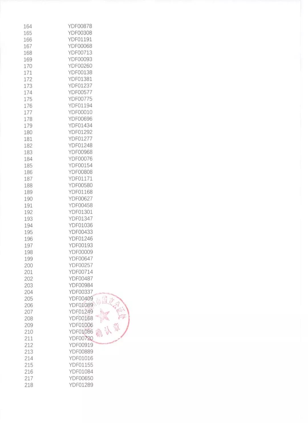 海搏网(中国区)官方直营网站_产品1414