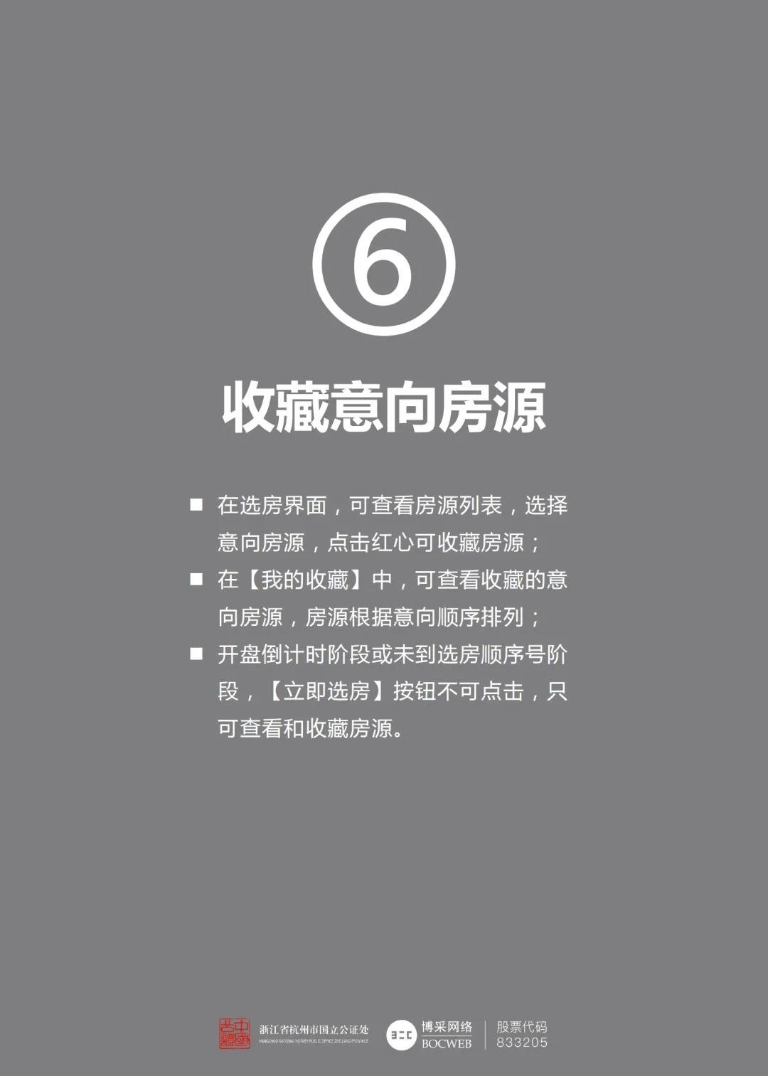 海搏网(中国区)官方直营网站_产品4893