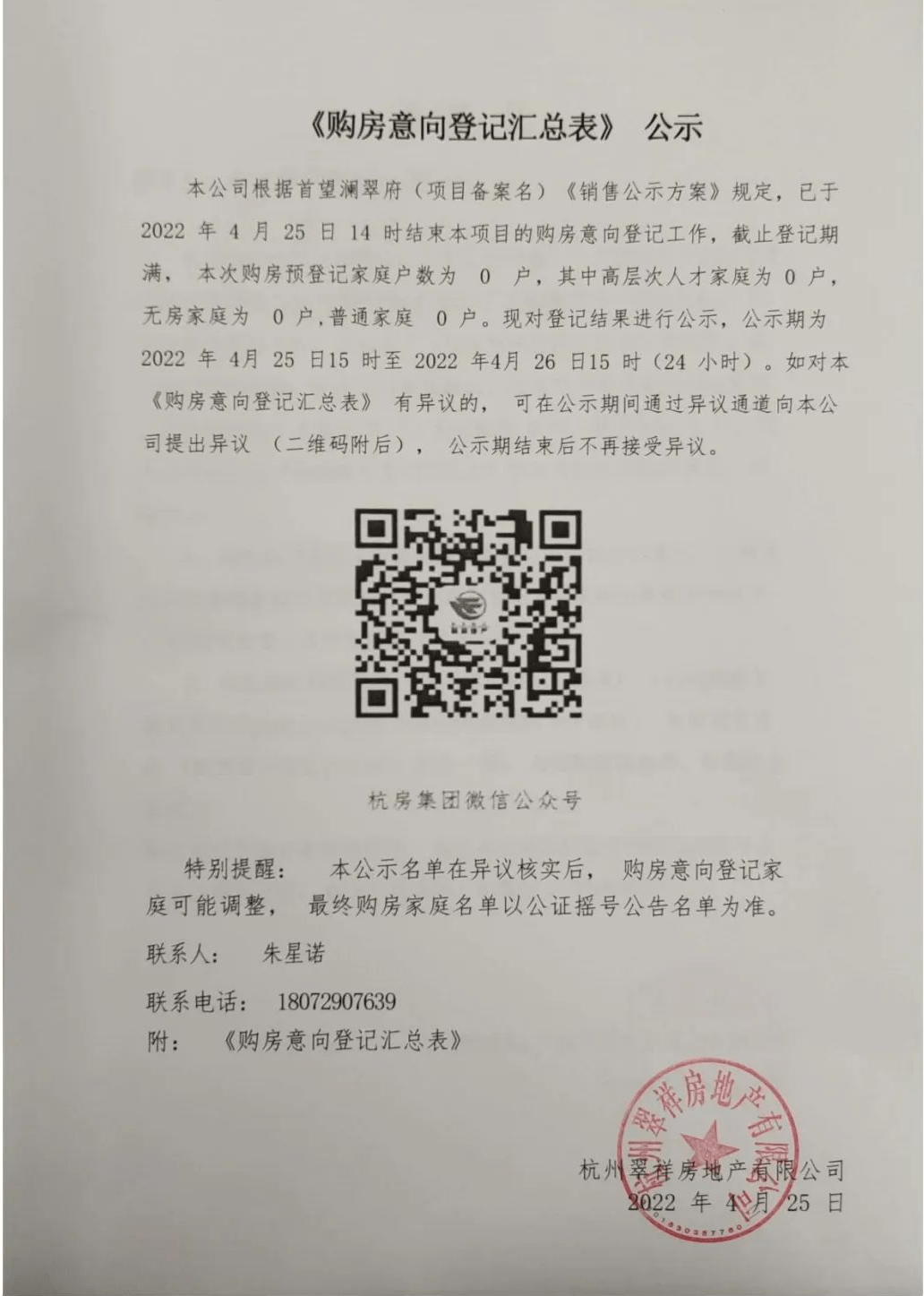 海搏网(中国区)官方直营网站_活动4827