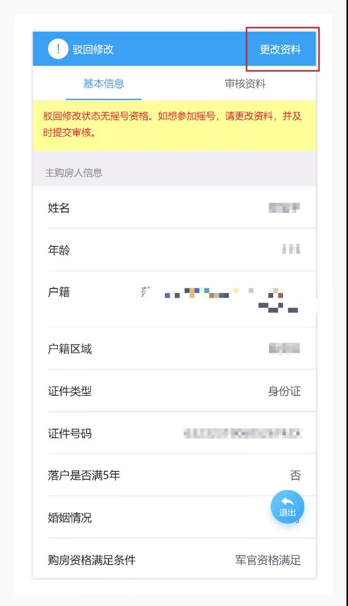 海搏网(中国区)官方直营网站_项目5329