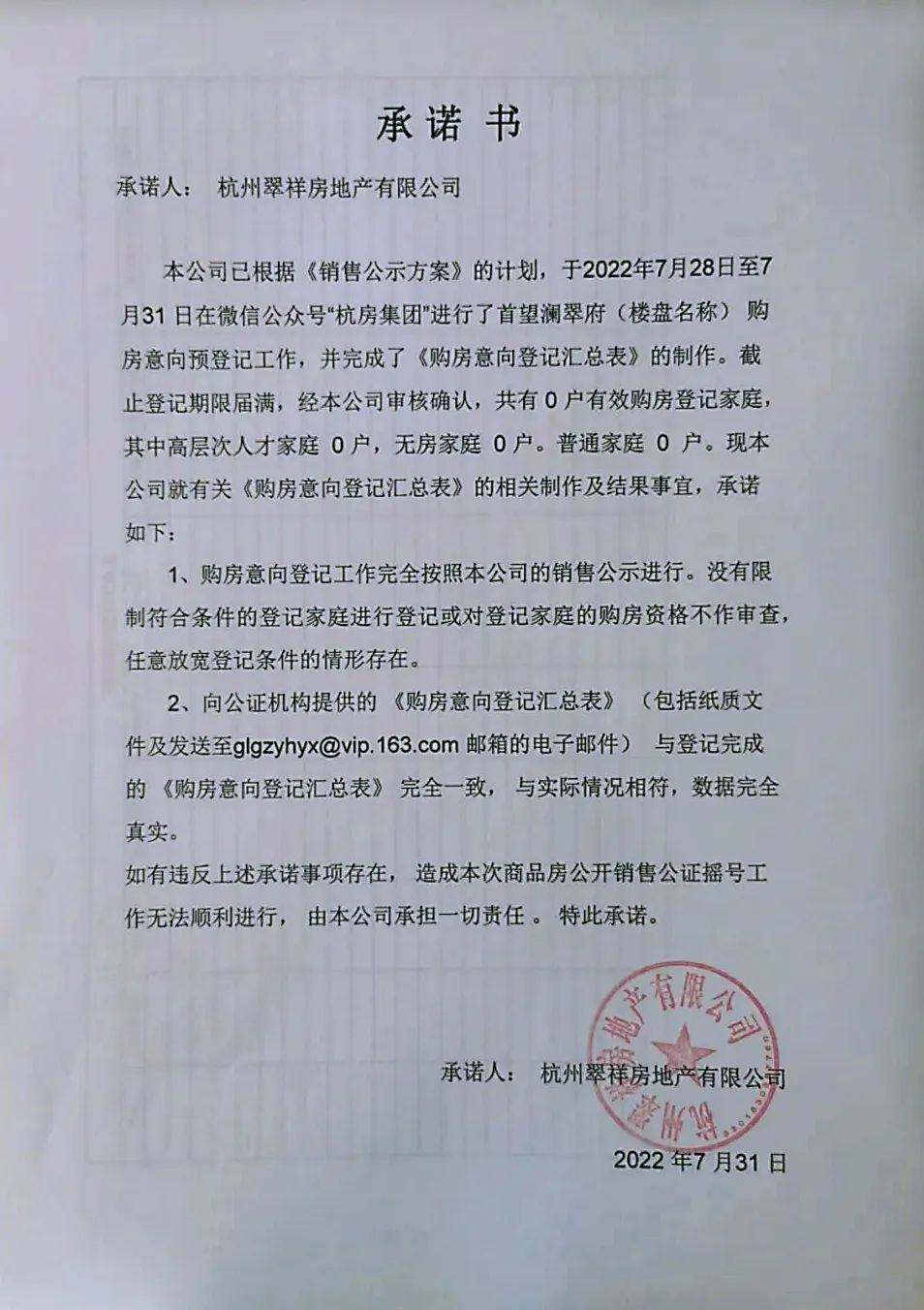 海搏网(中国区)官方直营网站_活动4487