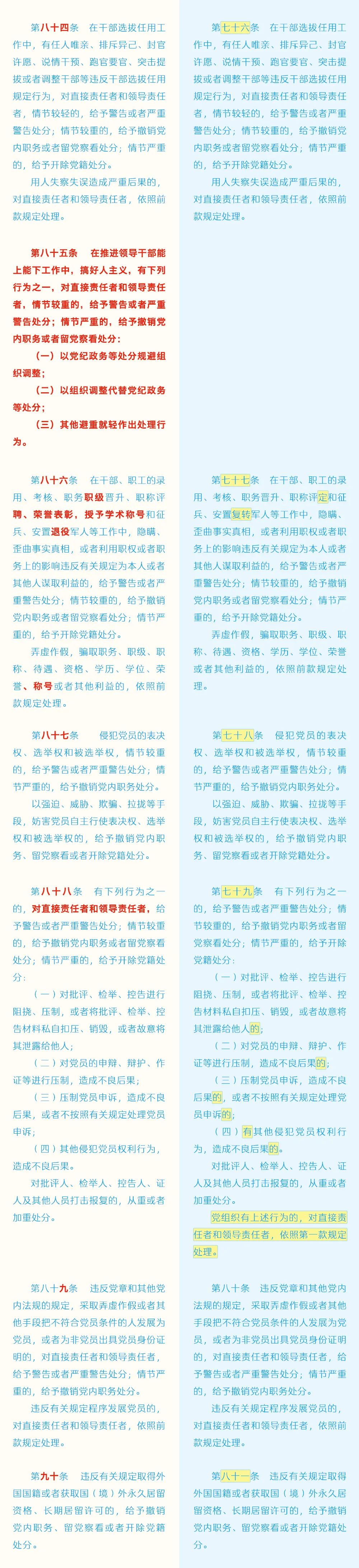 海搏网(中国区)官方直营网站_项目4730