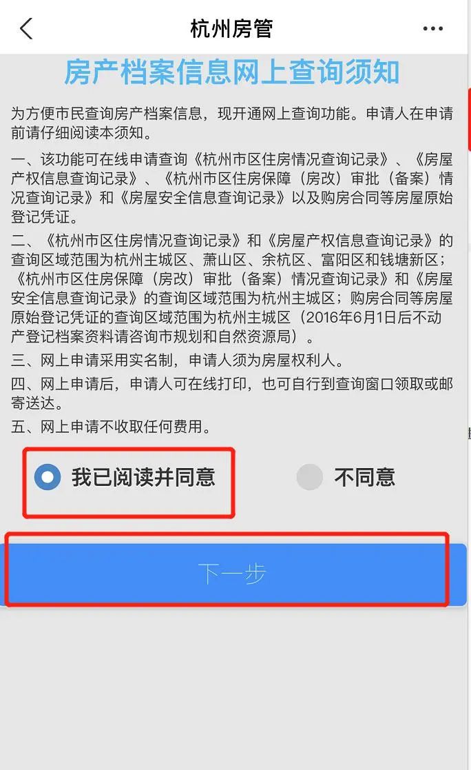 海搏网(中国区)官方直营网站_image6578