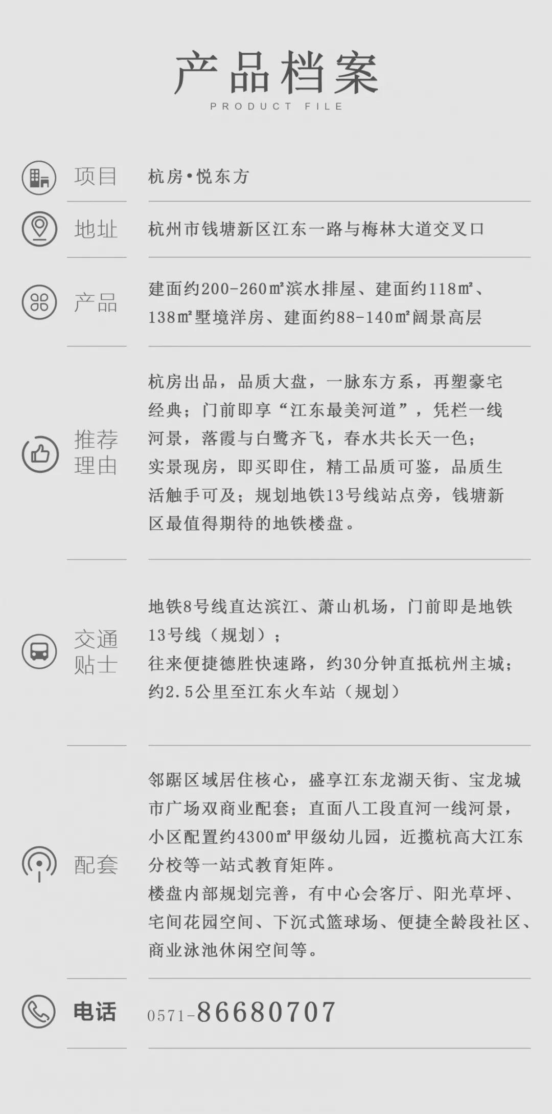 海搏网(中国区)官方直营网站_活动4509